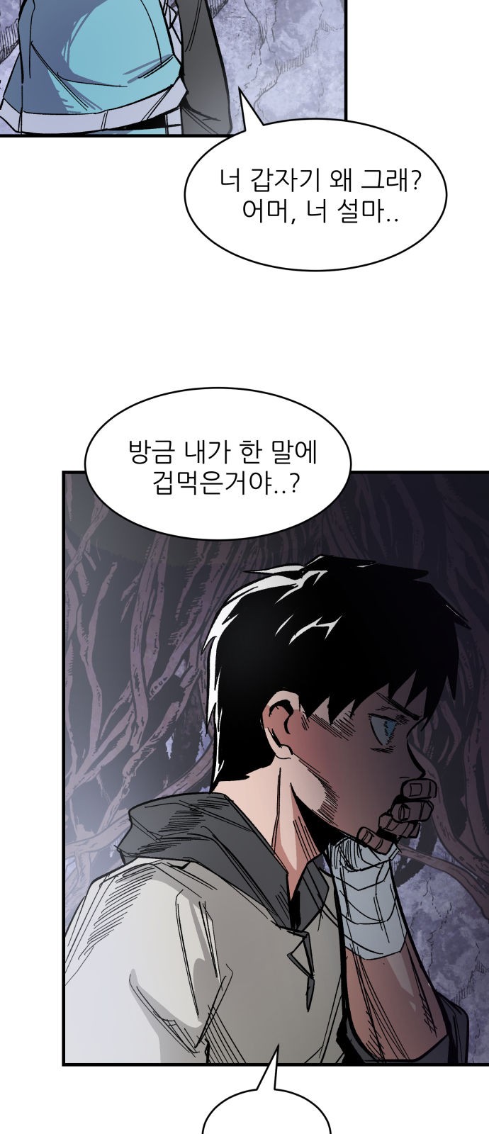 113 페이지