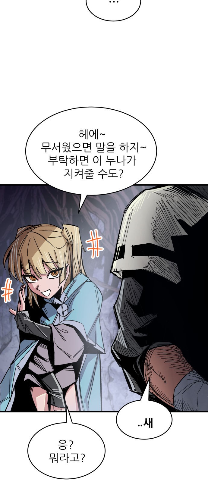 114 페이지