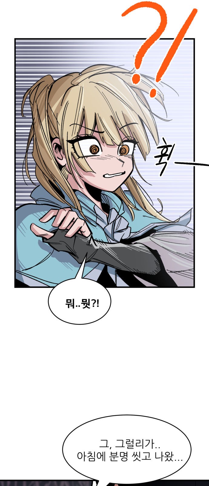 116 페이지