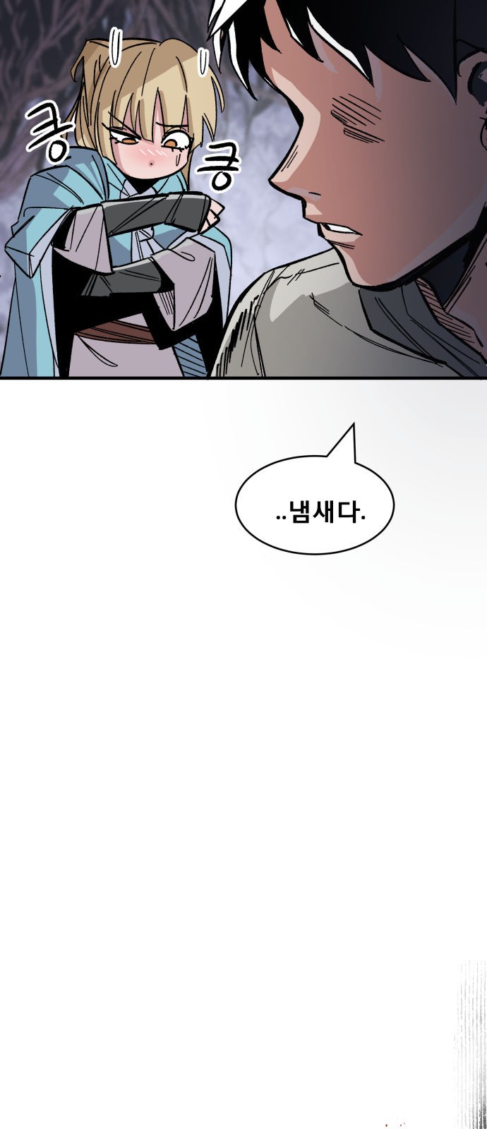 117 페이지