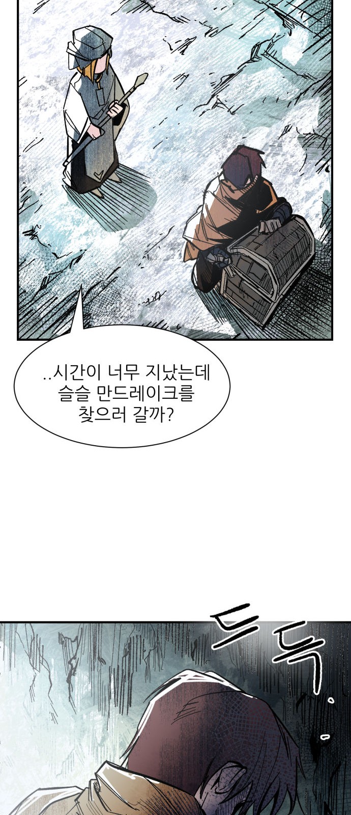 127 페이지