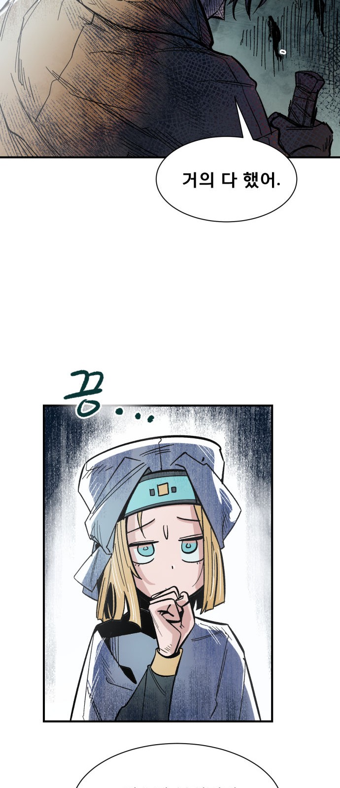 128 페이지