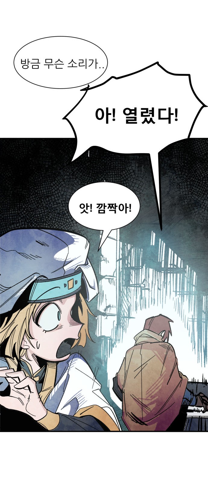131 페이지