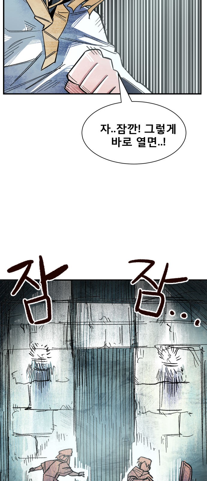 133 페이지