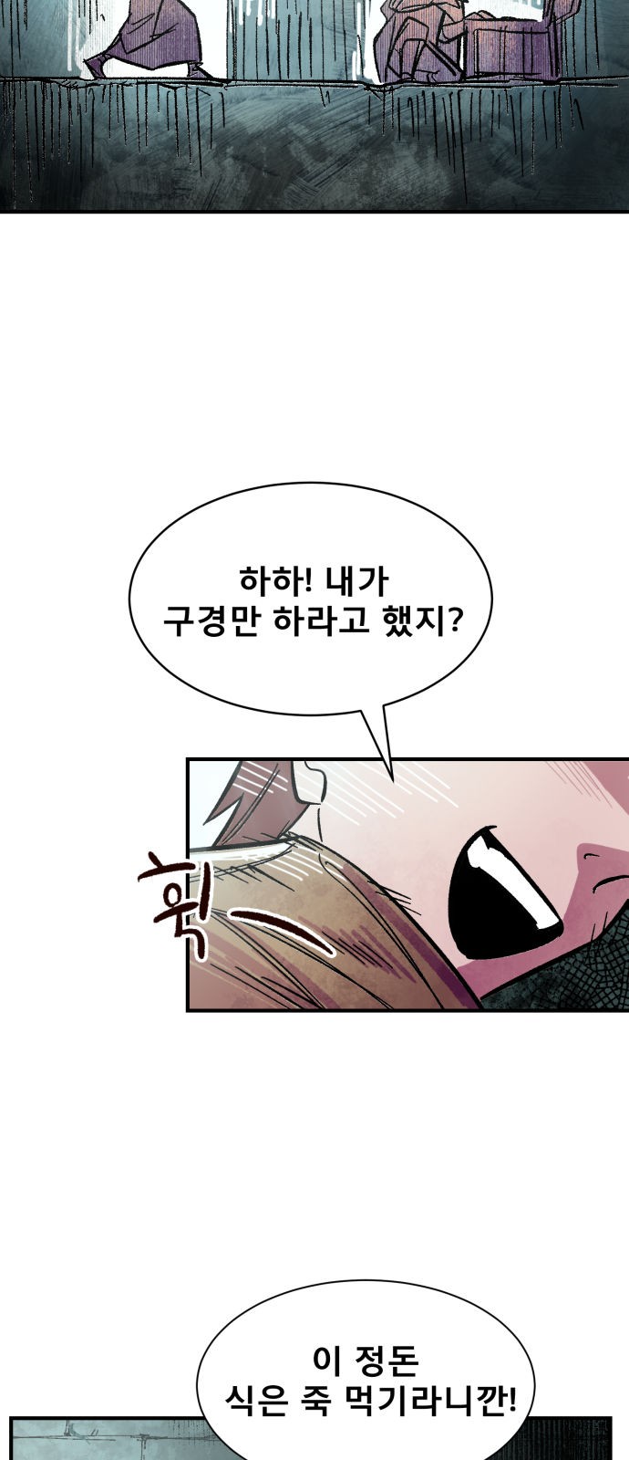 134 페이지