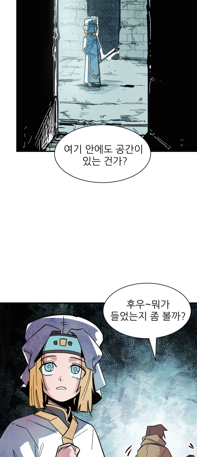 137 페이지