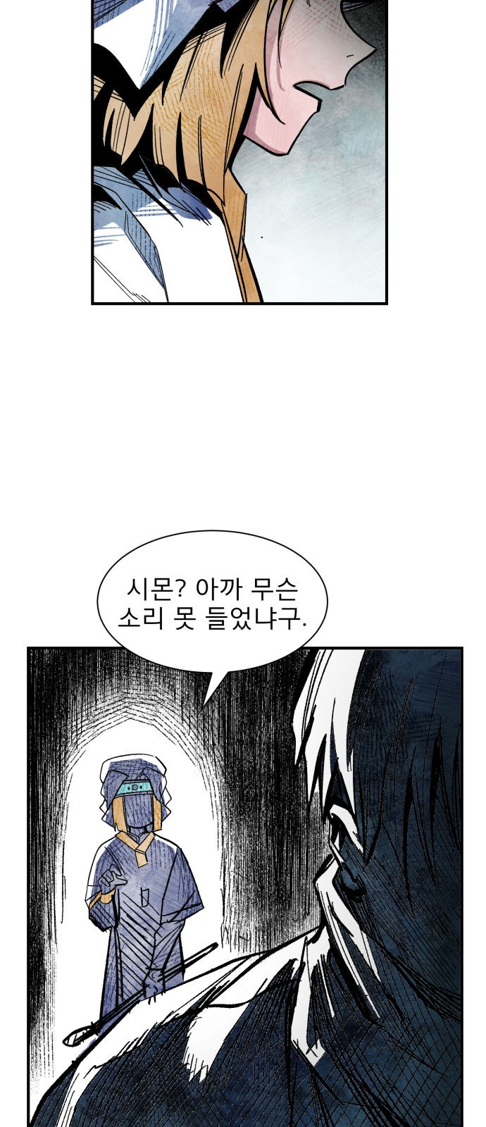 140 페이지
