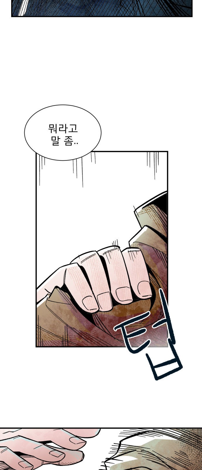 141 페이지