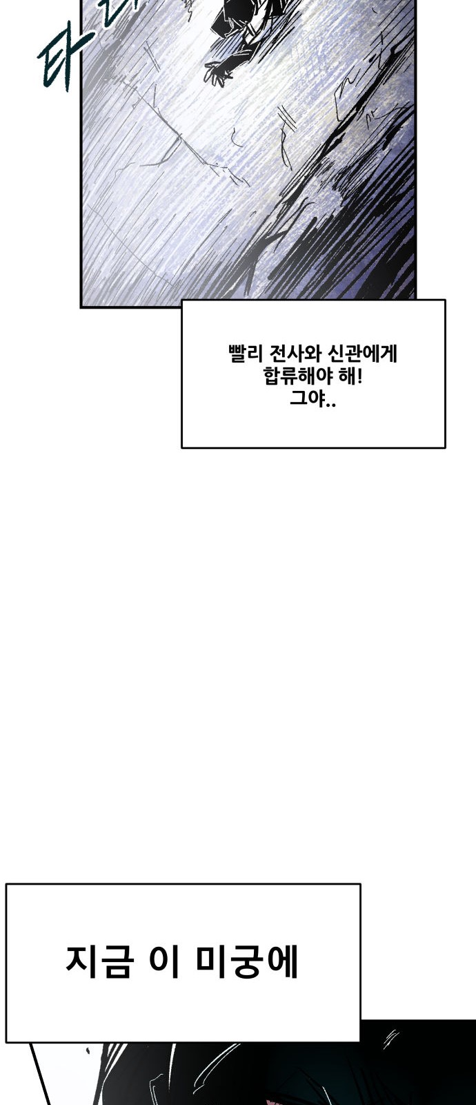 145 페이지