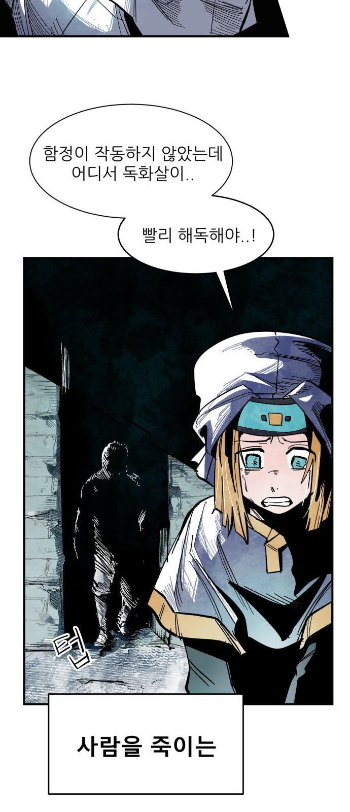 147 페이지