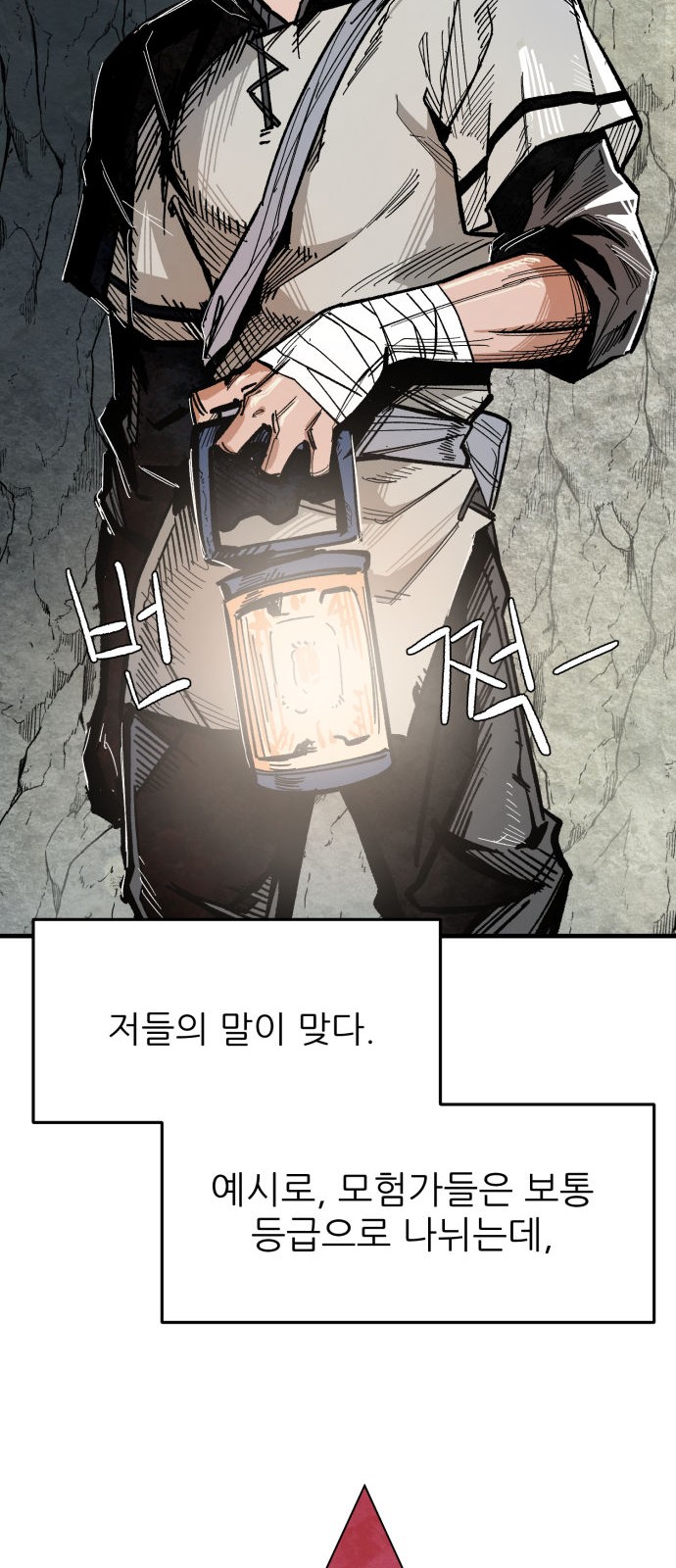 19 페이지
