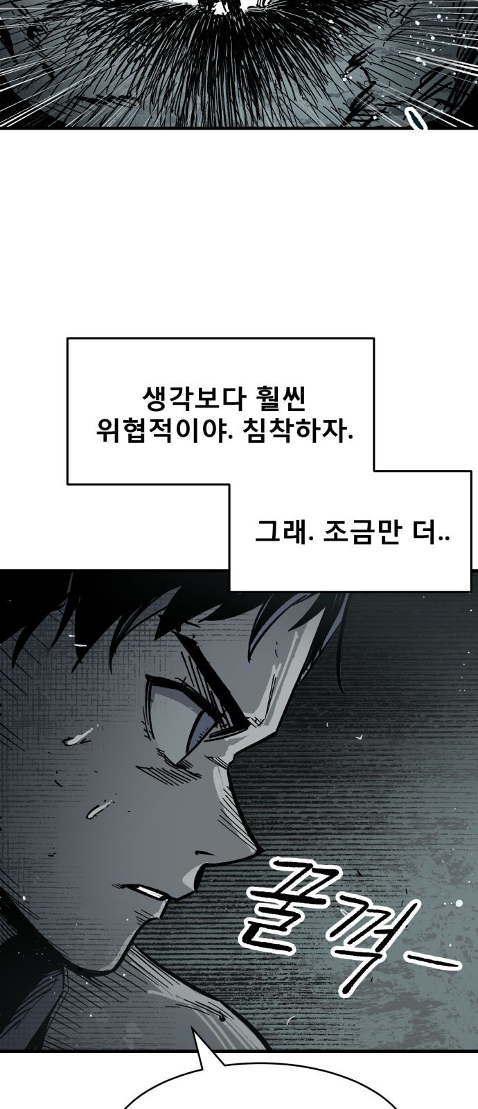 28 페이지