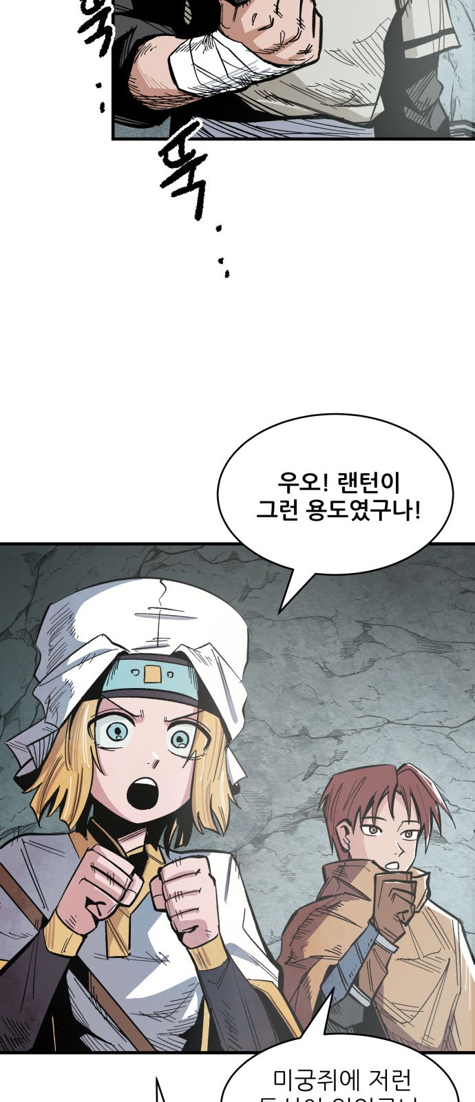 38 페이지