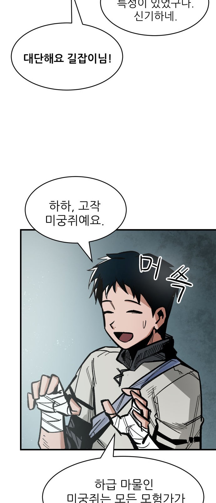 39 페이지
