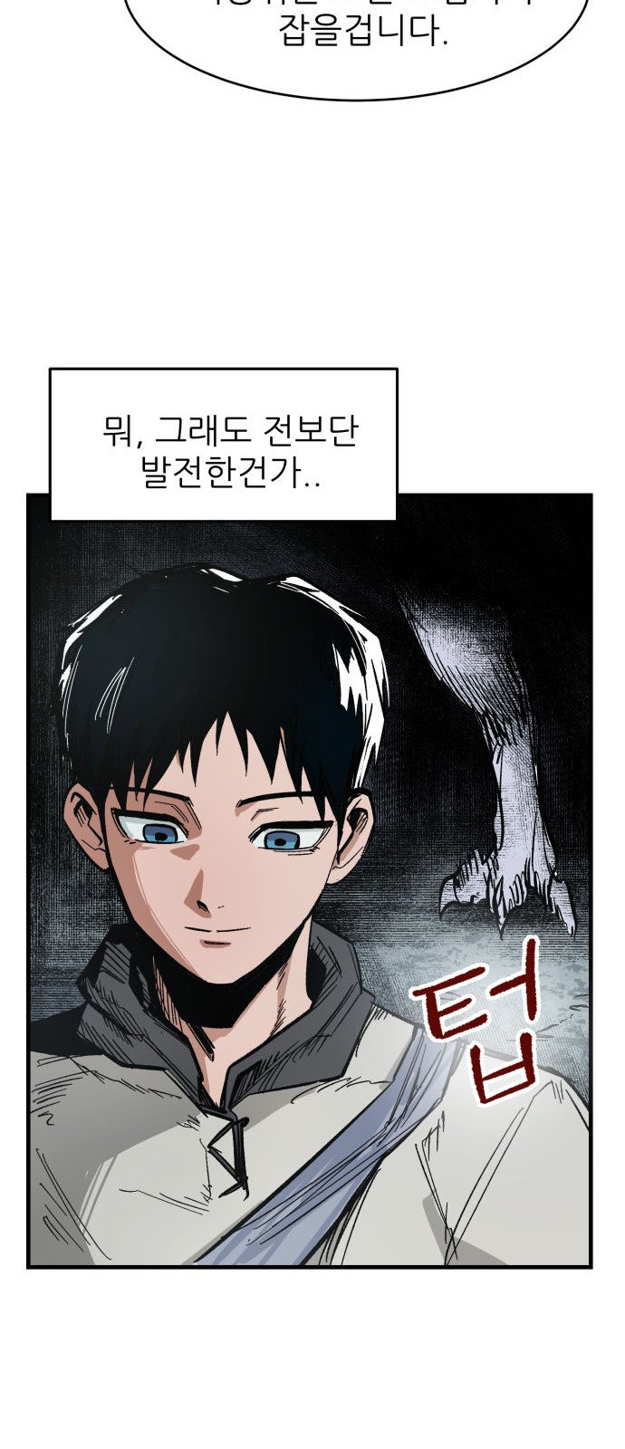 40 페이지