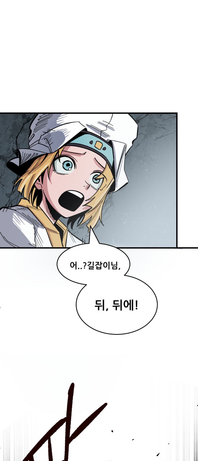 41 페이지