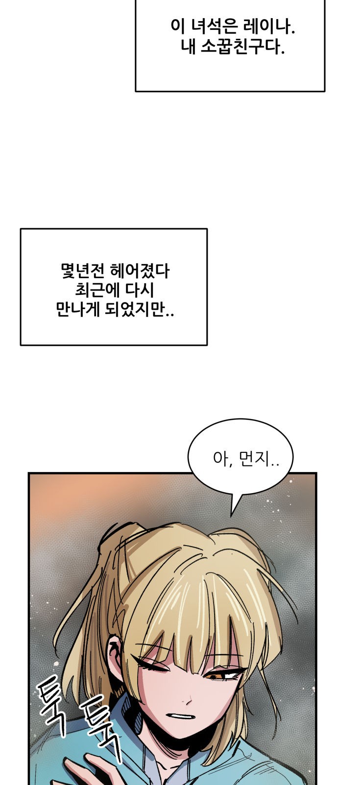 51 페이지