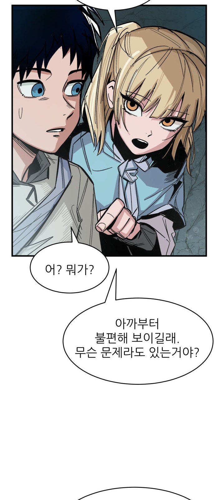 57 페이지