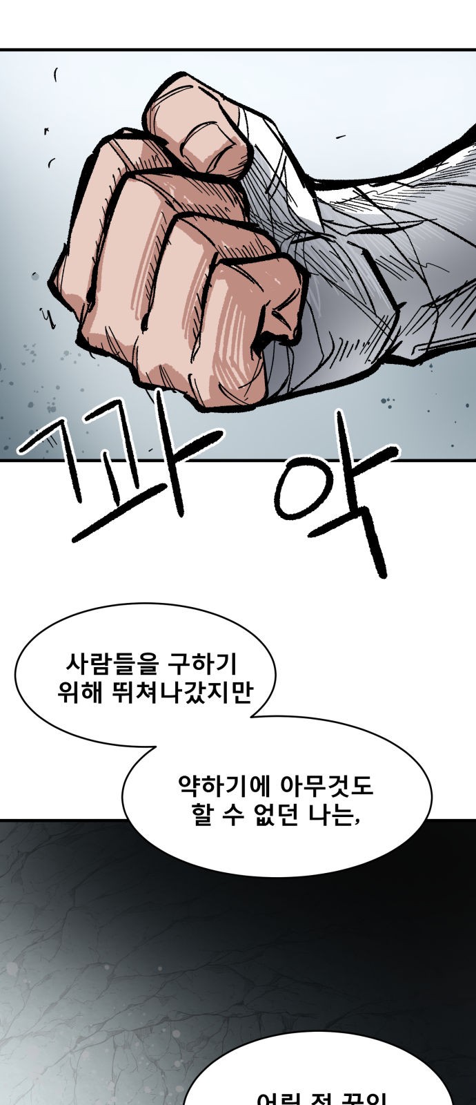 68 페이지