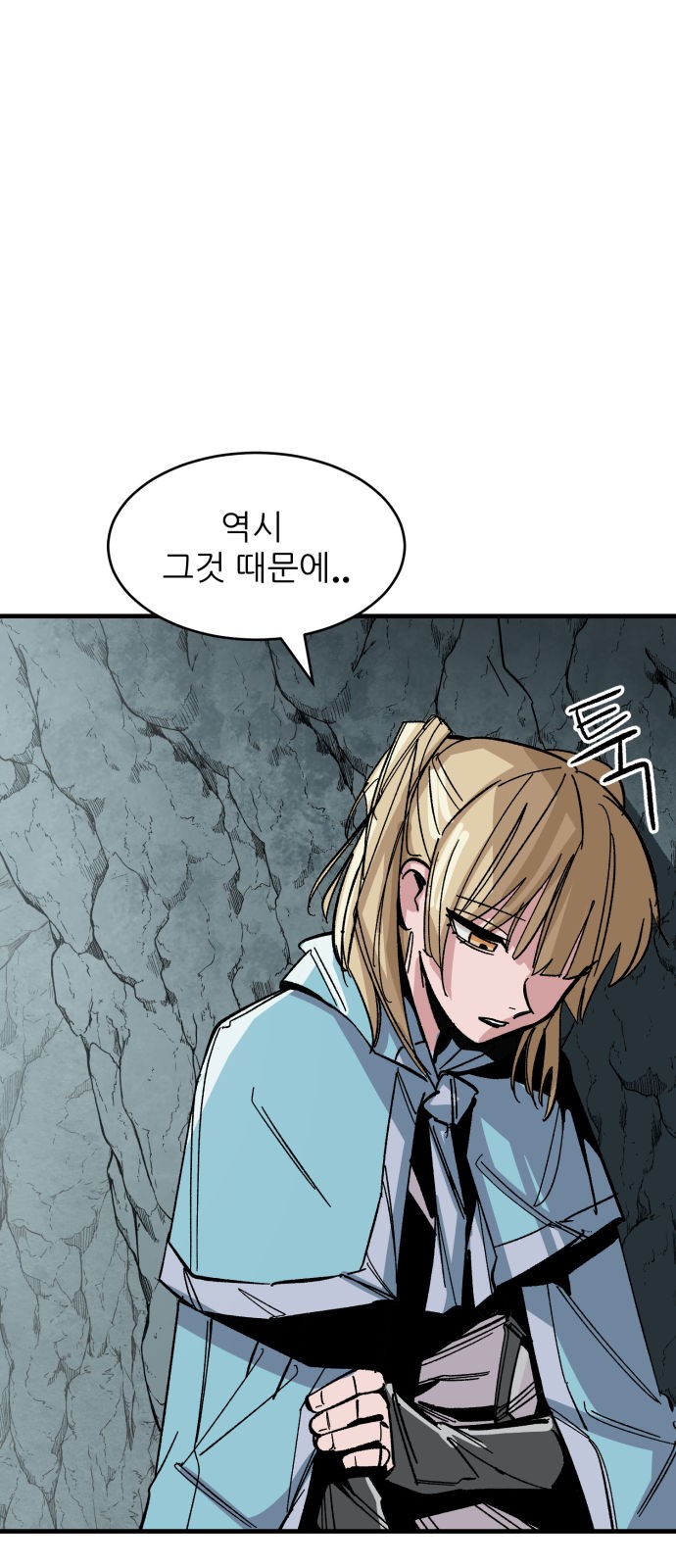 70 페이지