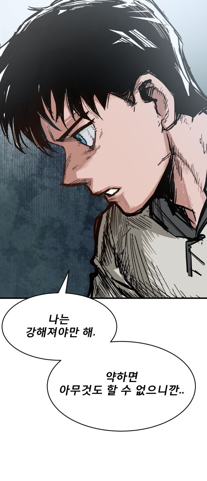 73 페이지