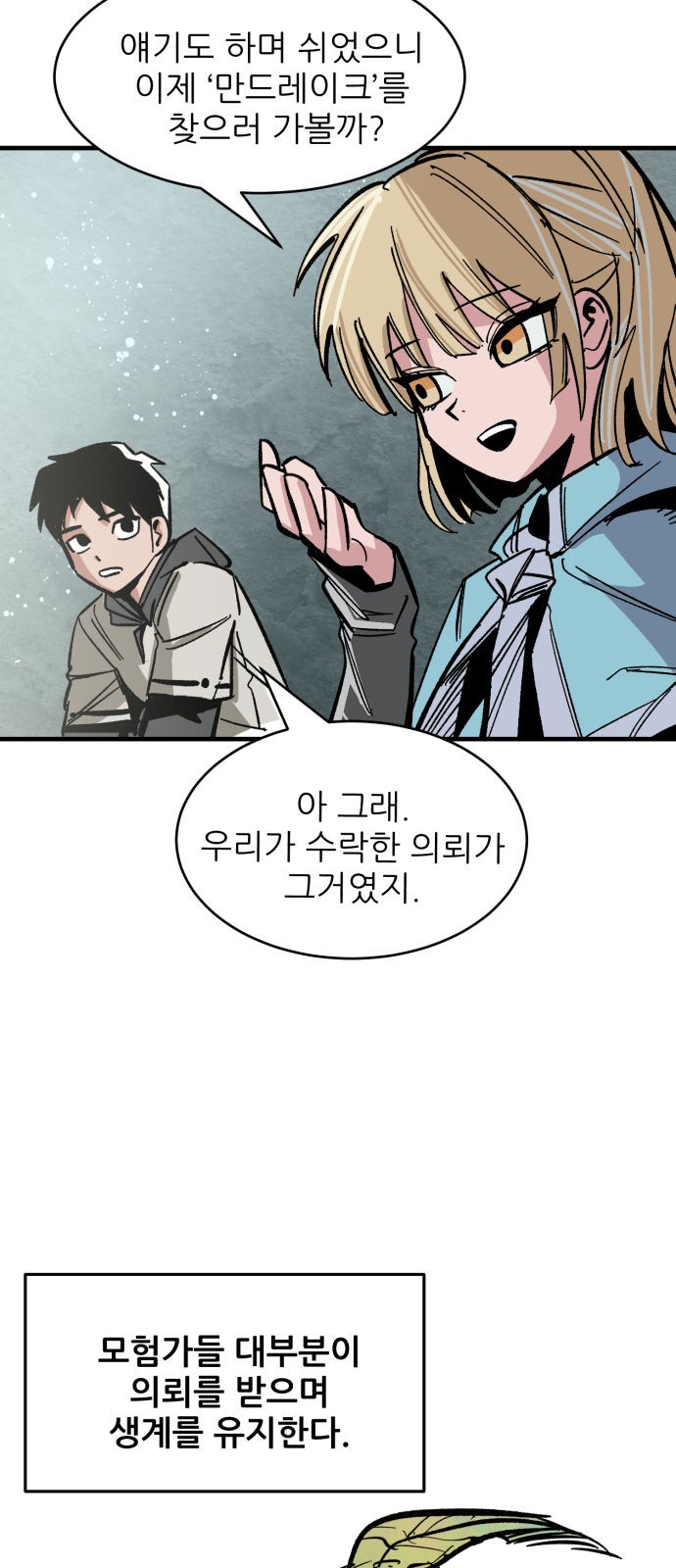 75 페이지