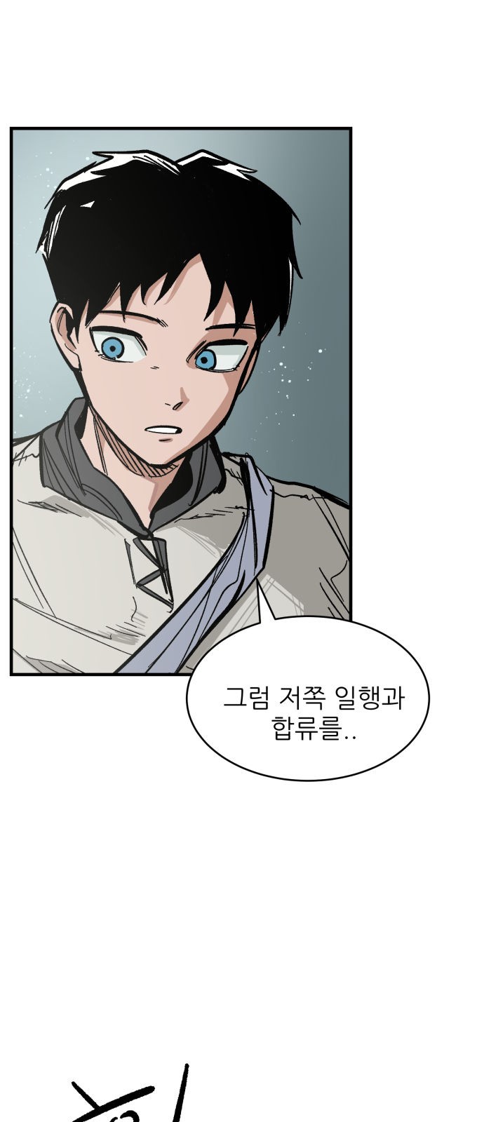 77 페이지