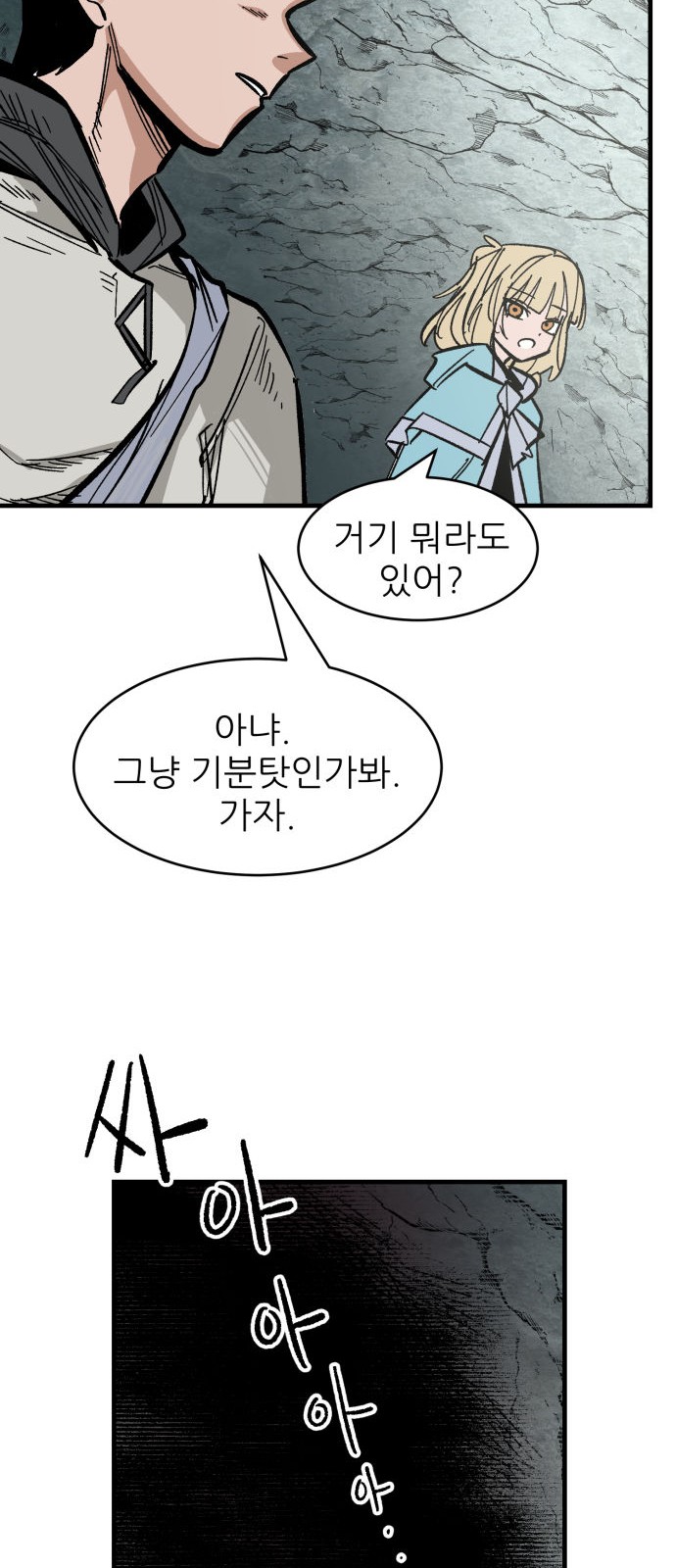 79 페이지