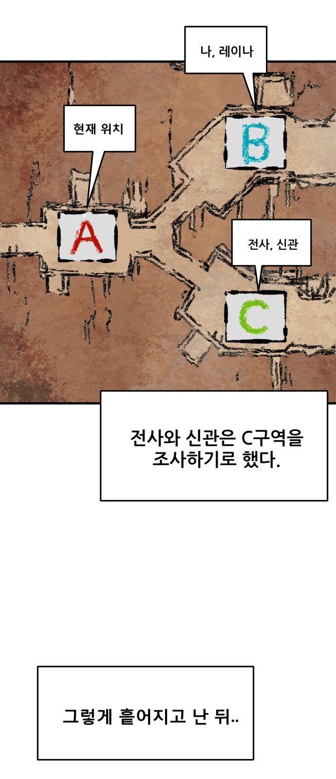82 페이지