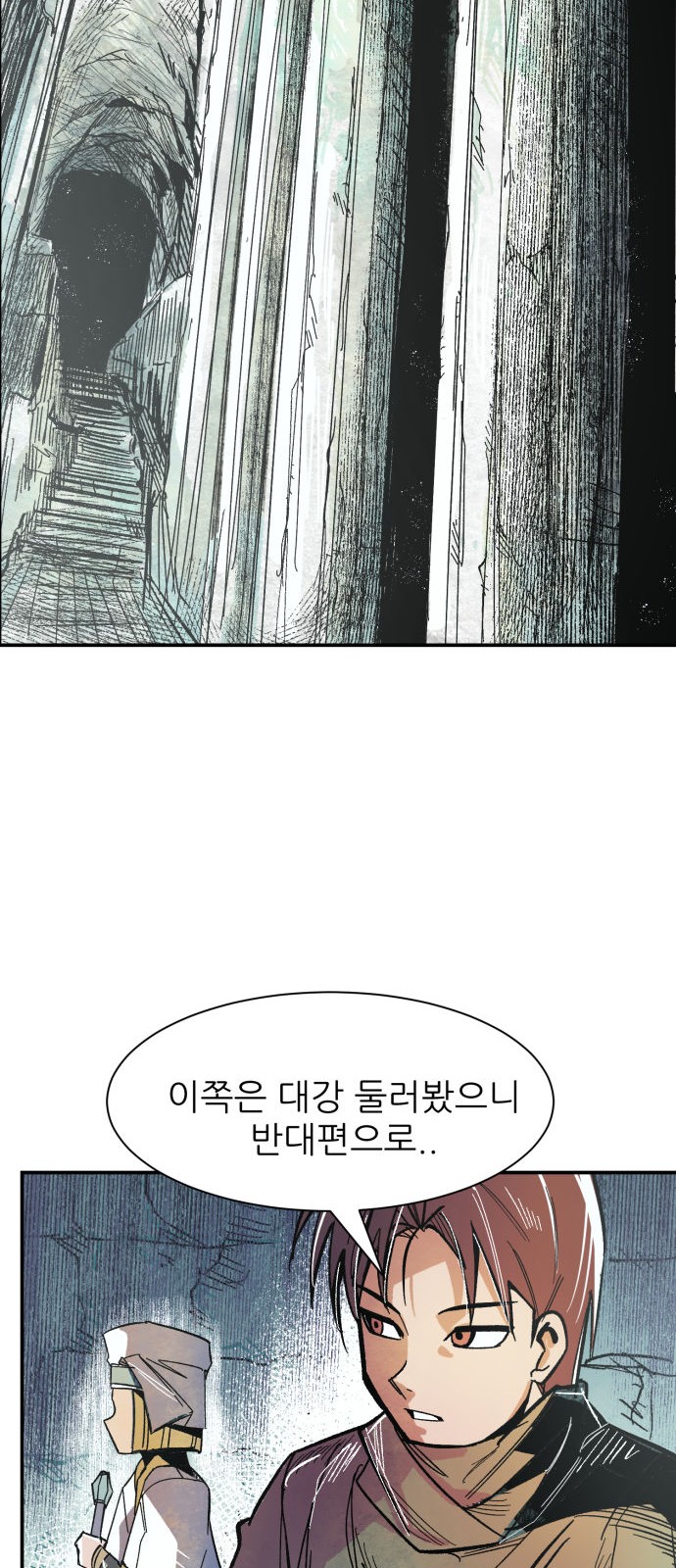 84 페이지