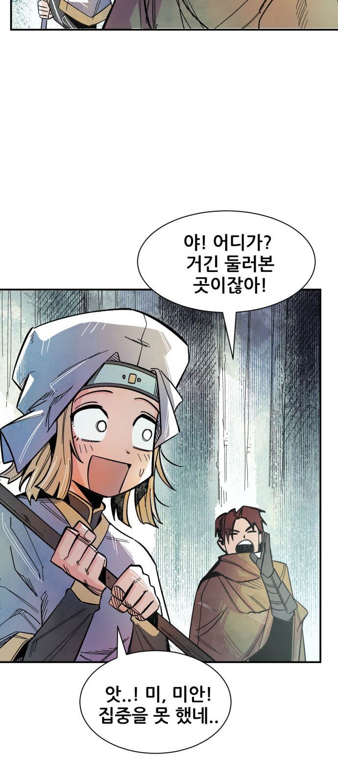 85 페이지