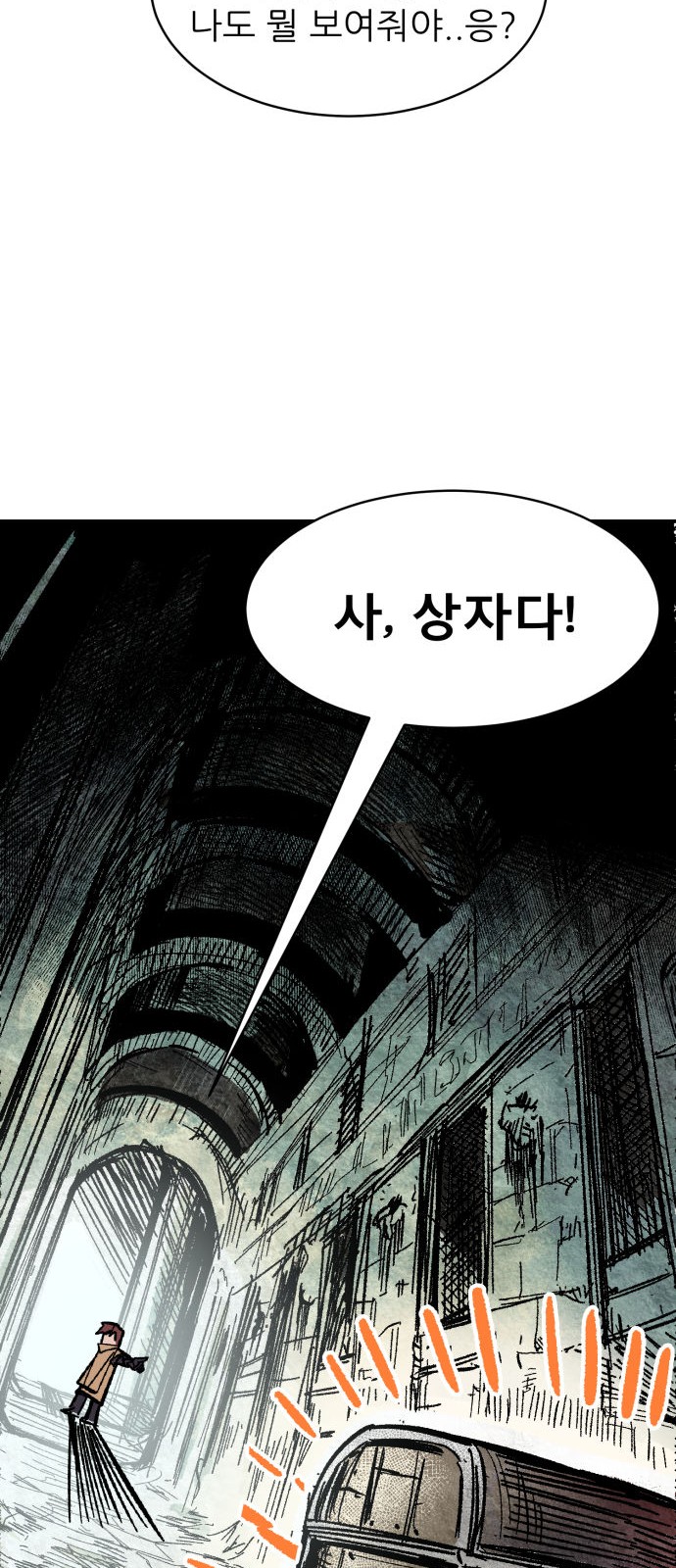 87 페이지