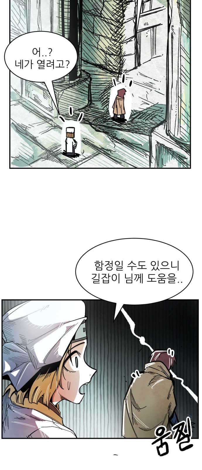 89 페이지