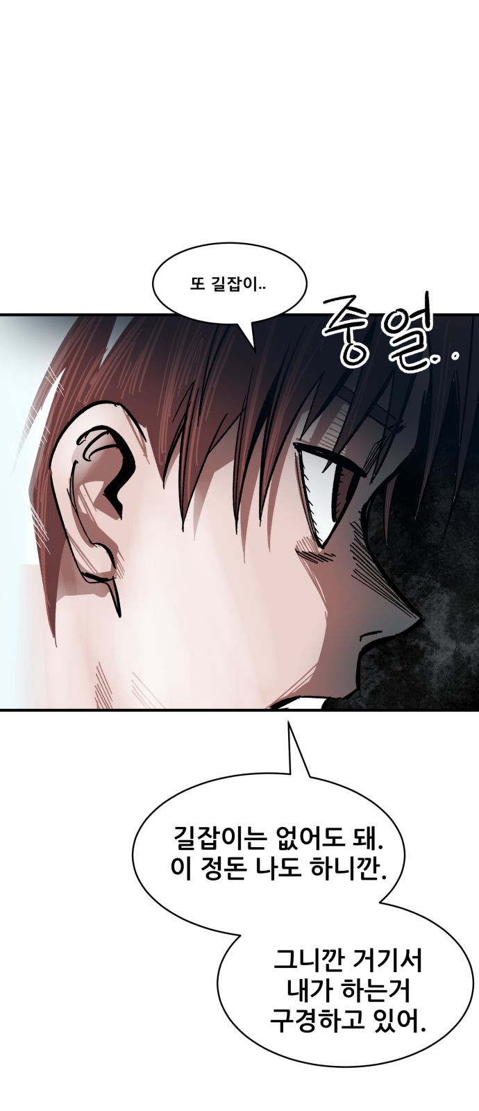90 페이지