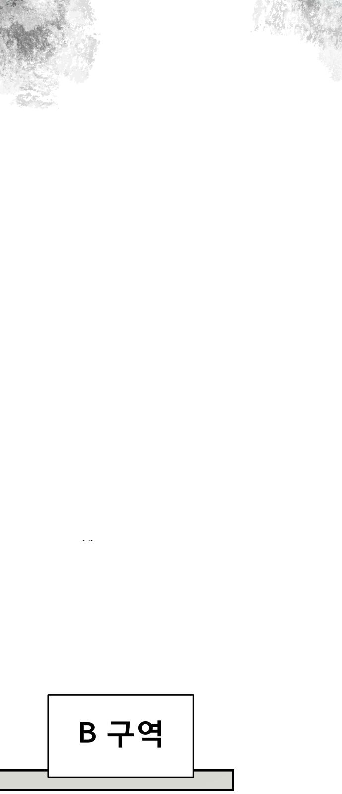 93 페이지