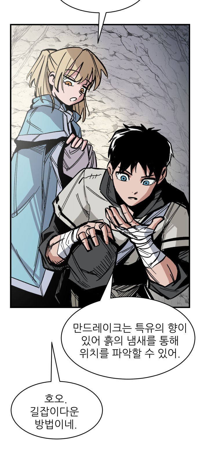 95 페이지