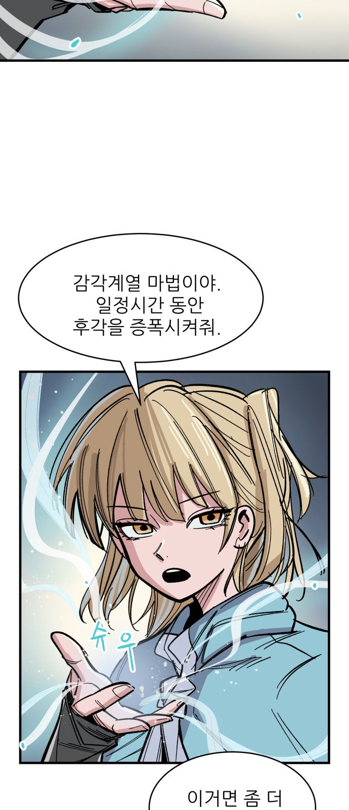 98 페이지