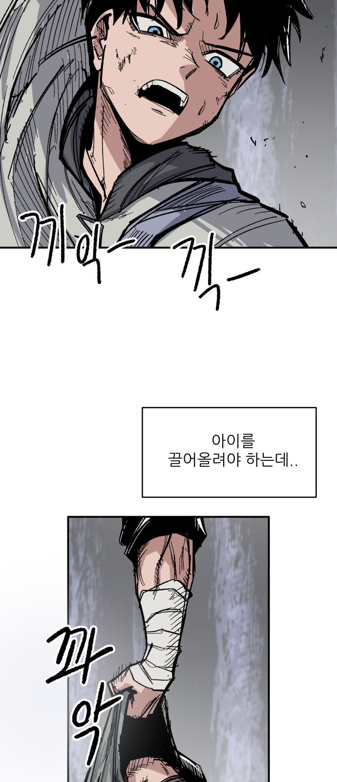 31 페이지