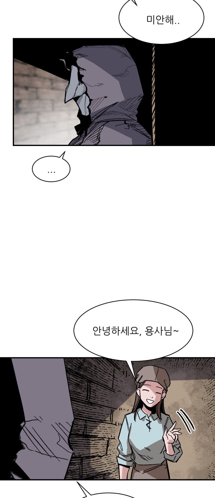 46 페이지