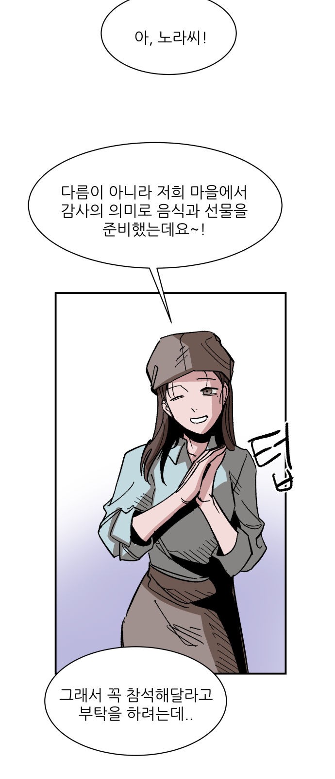 47 페이지