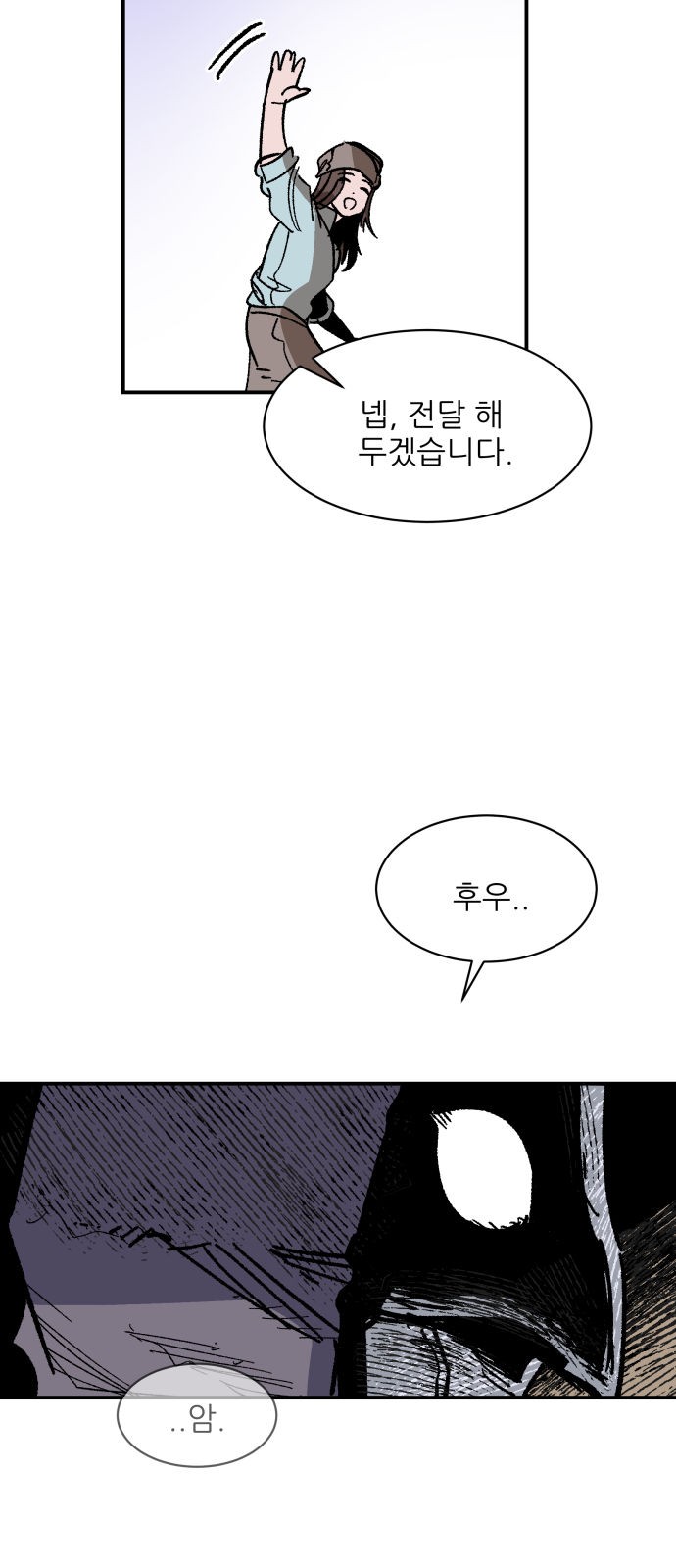 49 페이지