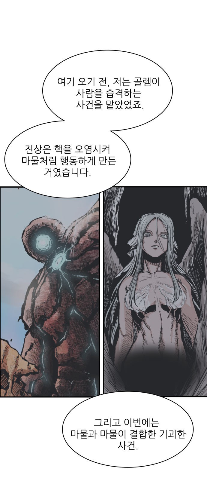54 페이지