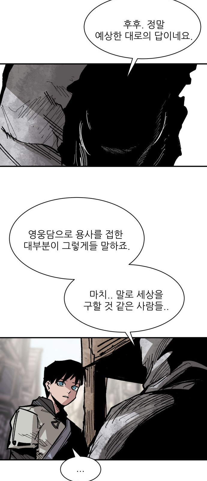42 페이지