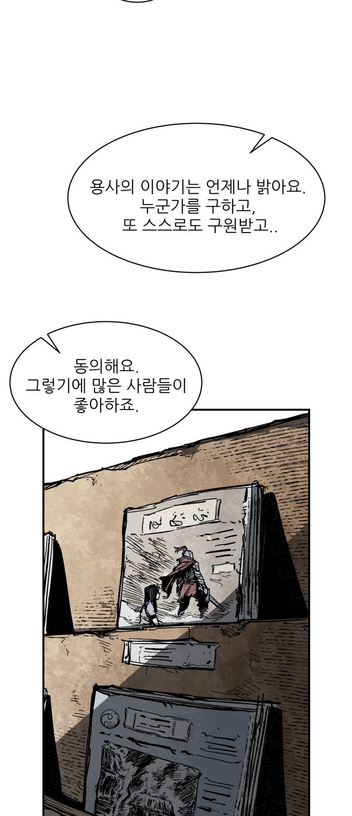 43 페이지