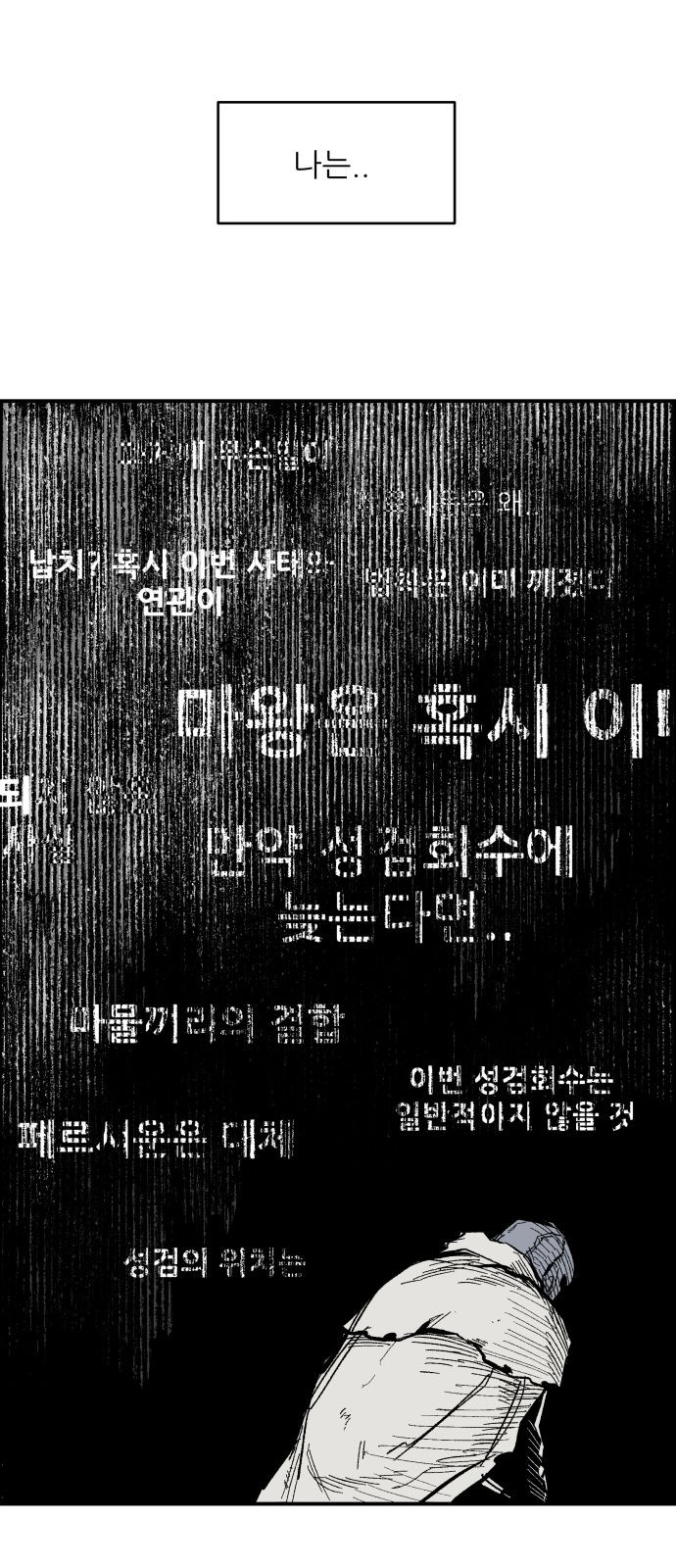 27 페이지
