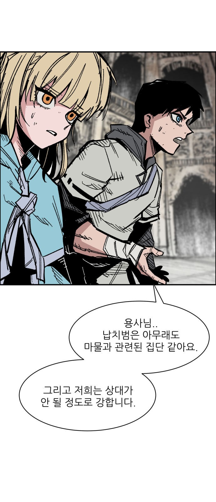 29 페이지