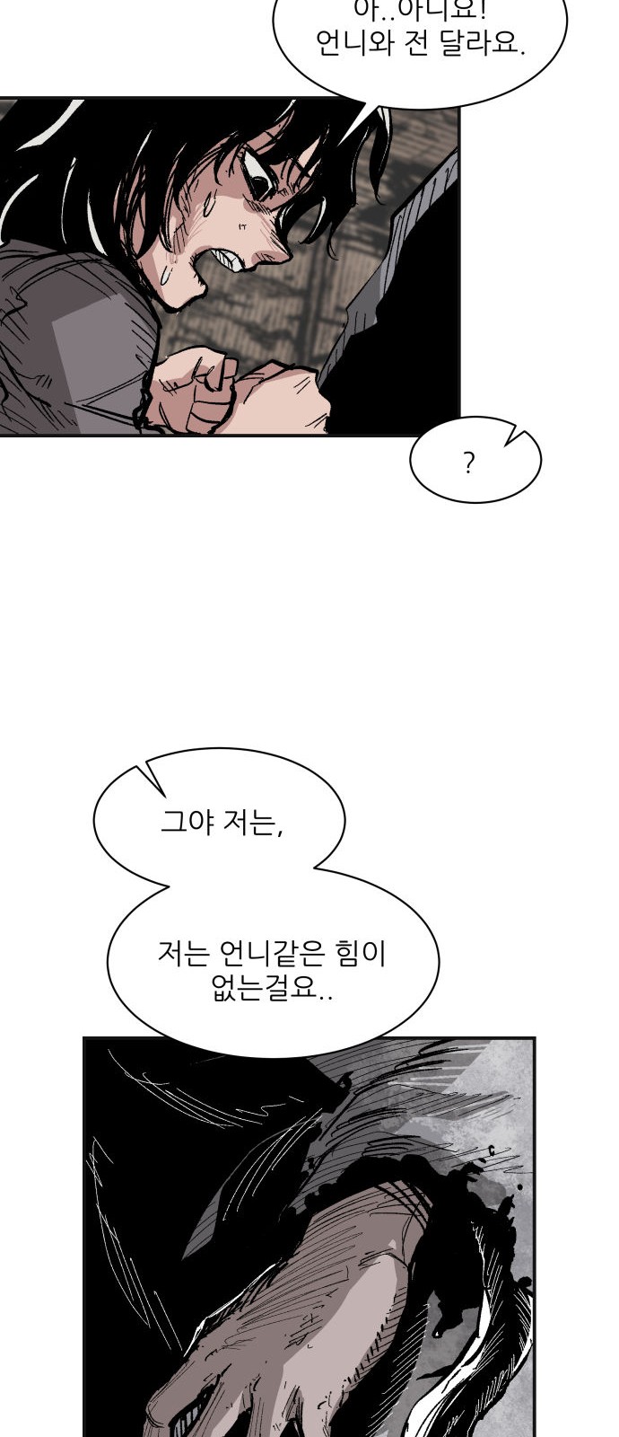 41 페이지