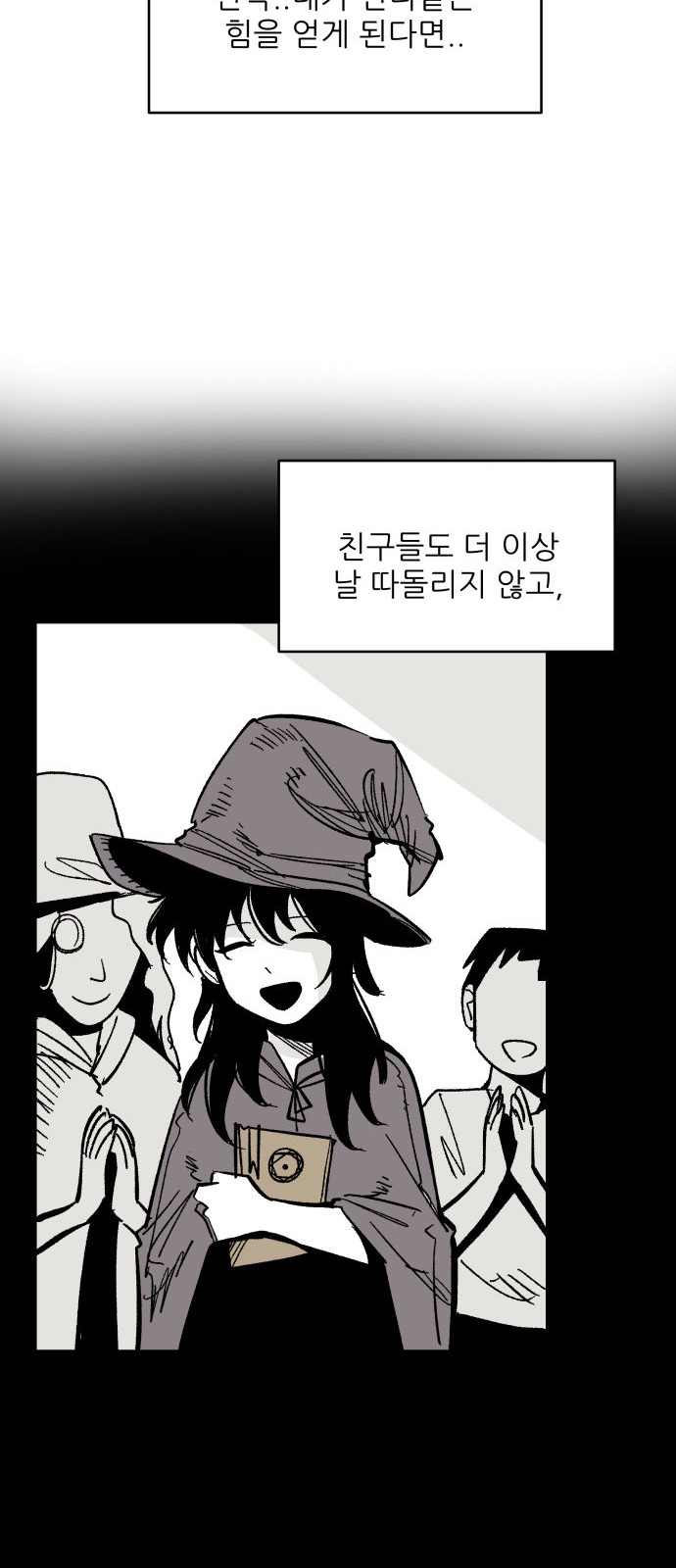 44 페이지