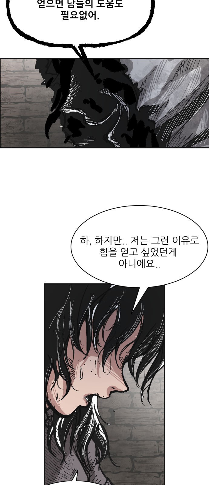 50 페이지