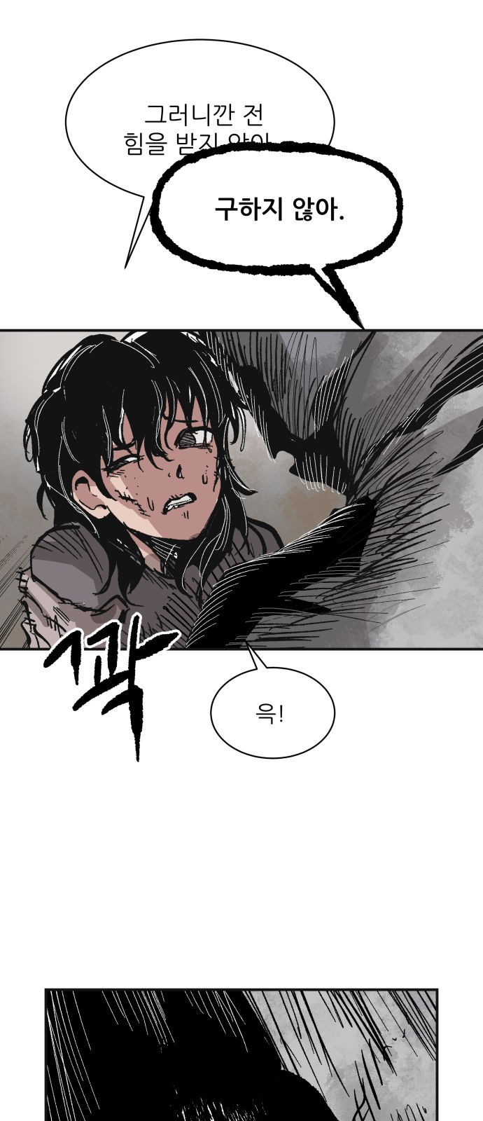 53 페이지